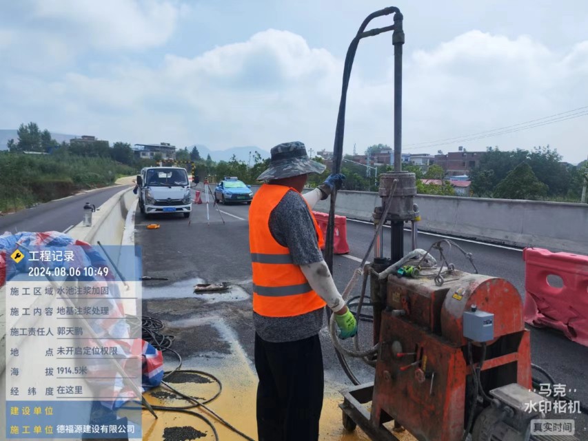 泽州地基沉降注浆加固材料有哪些