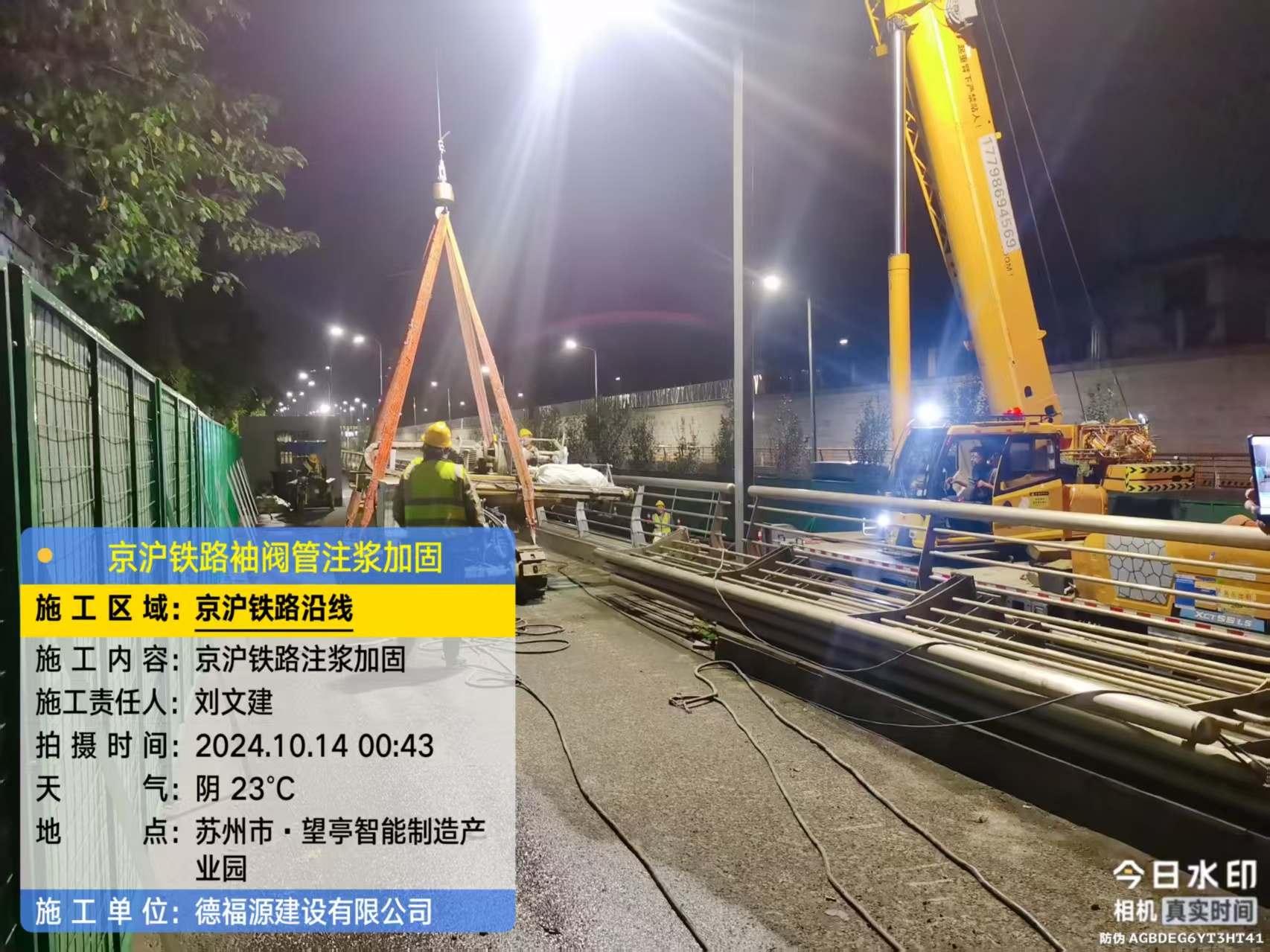 泽州厂房地面沉降加固办法